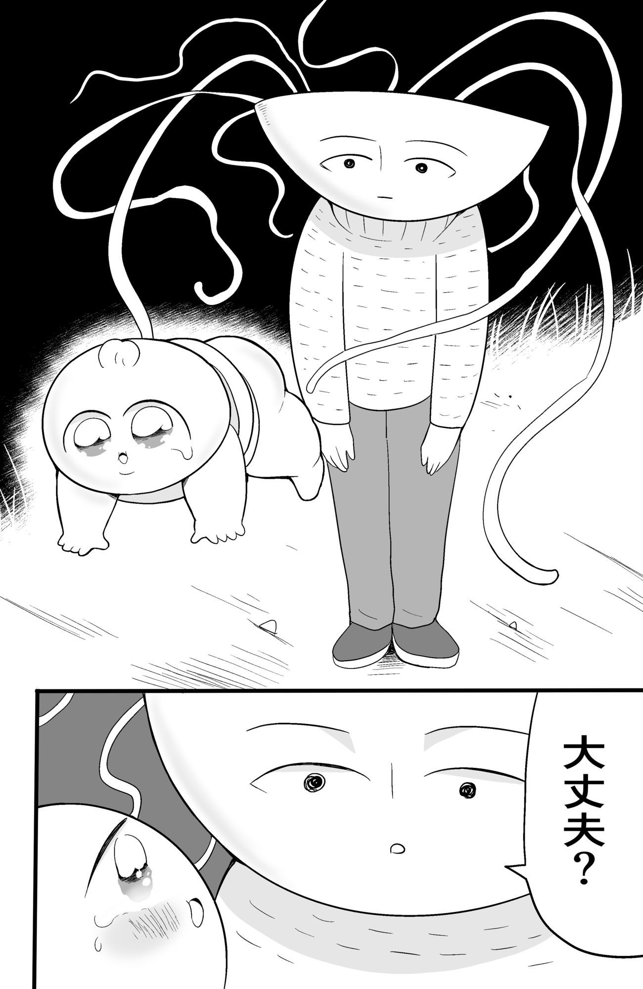 肉まん坊やvsラーメン触手地獄
