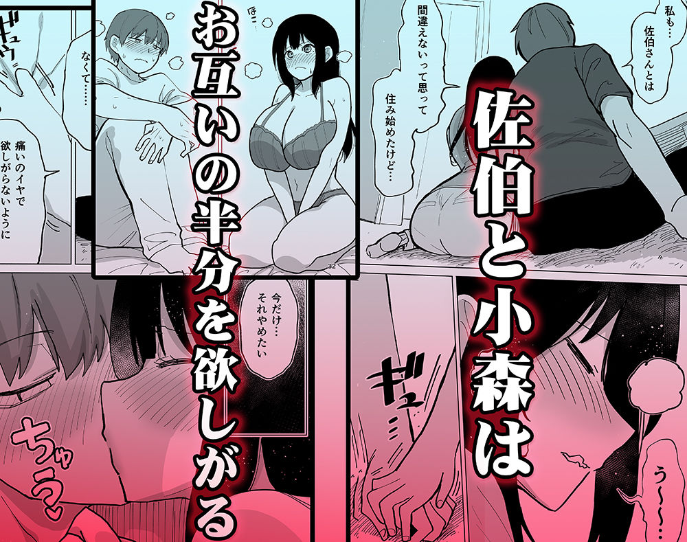 家賃を半分にしただけ