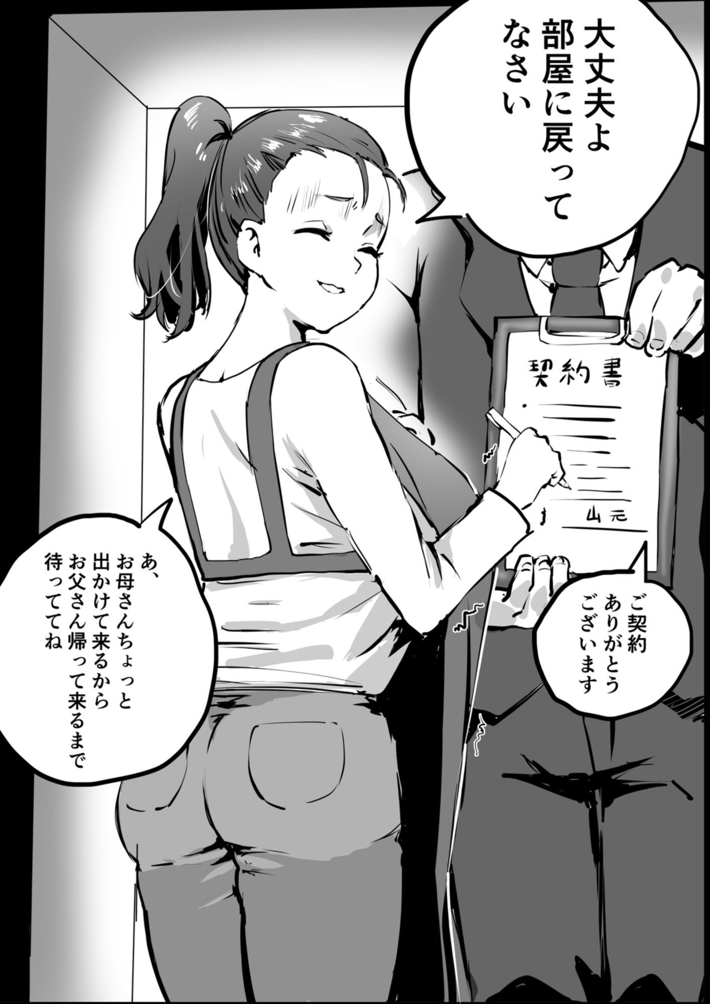 支援サイト・SNSの投稿まとめ