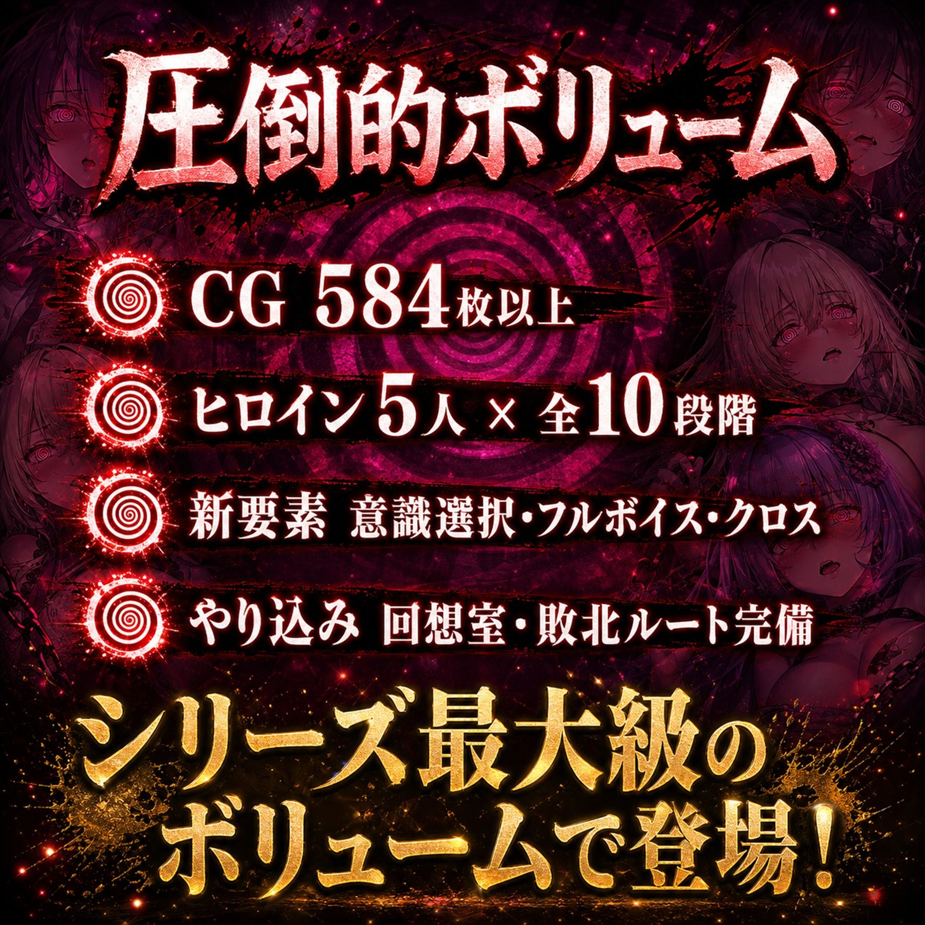 催●洗脳改〜完堕ち病院編〜