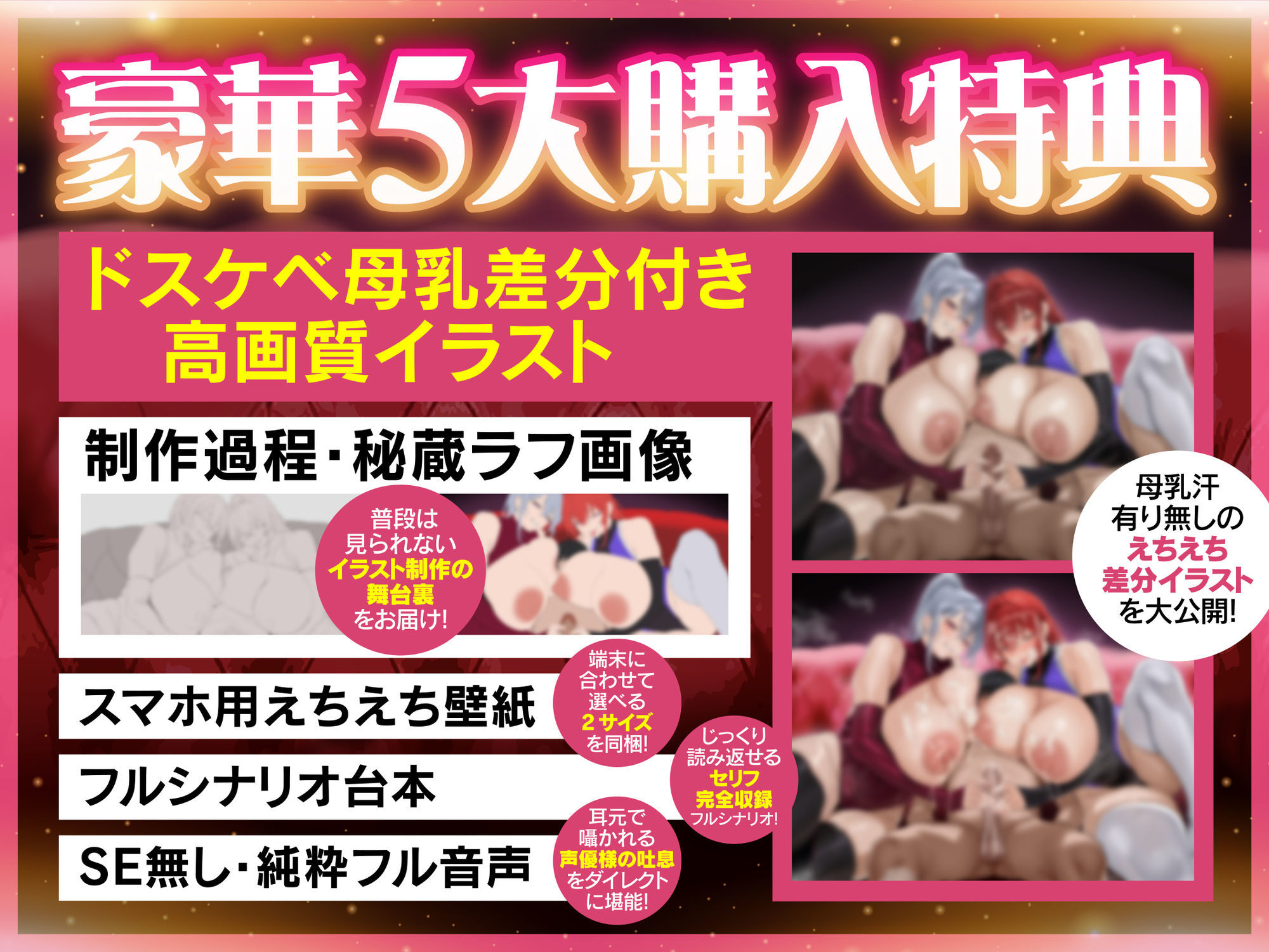 おねショタ母乳戦争〜高身長ムチムチ爆乳女団長たちは逆レ●プ大好きドスケベ変態甘やかしサド〜【KU100】