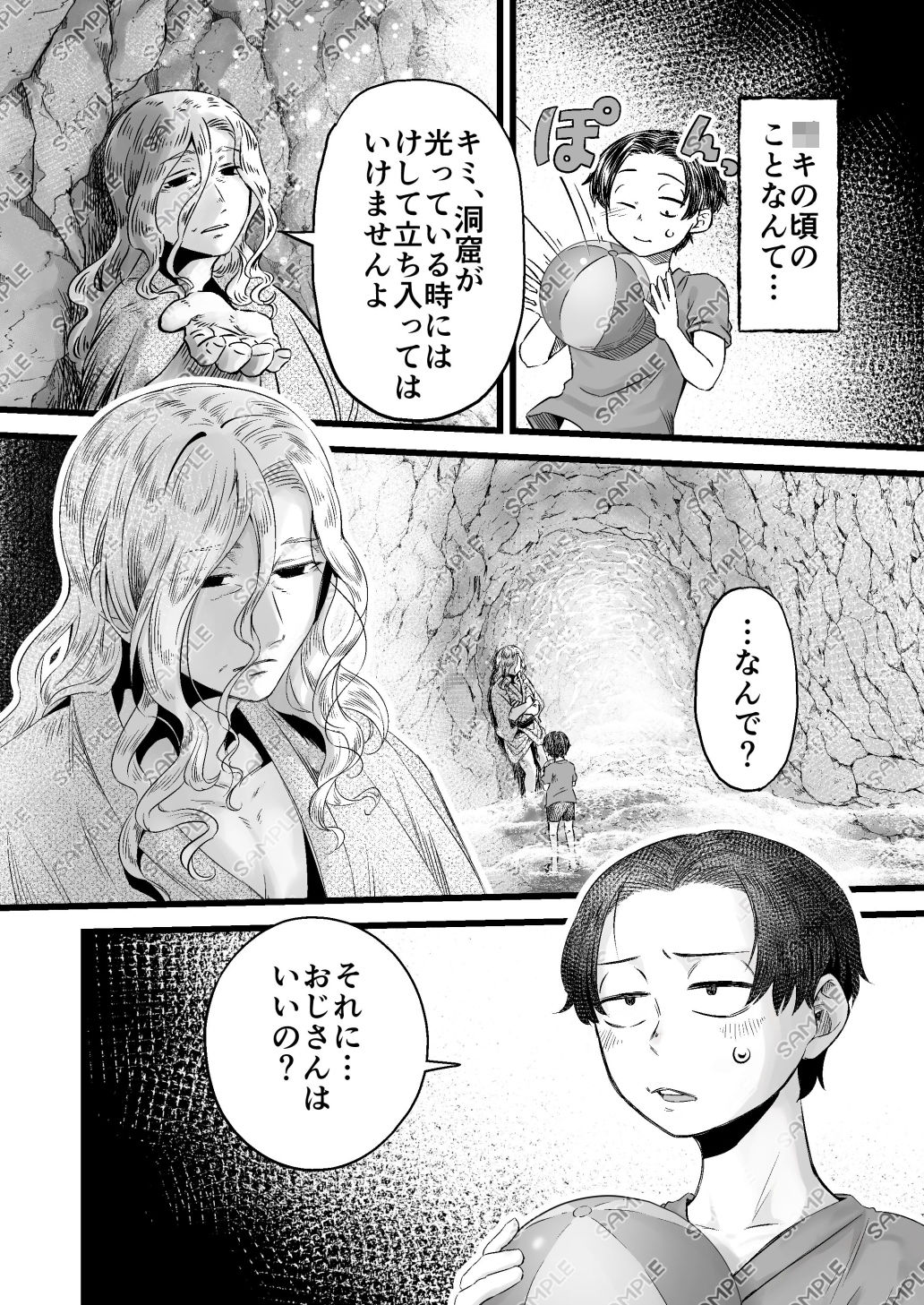 晩夏のくらげ