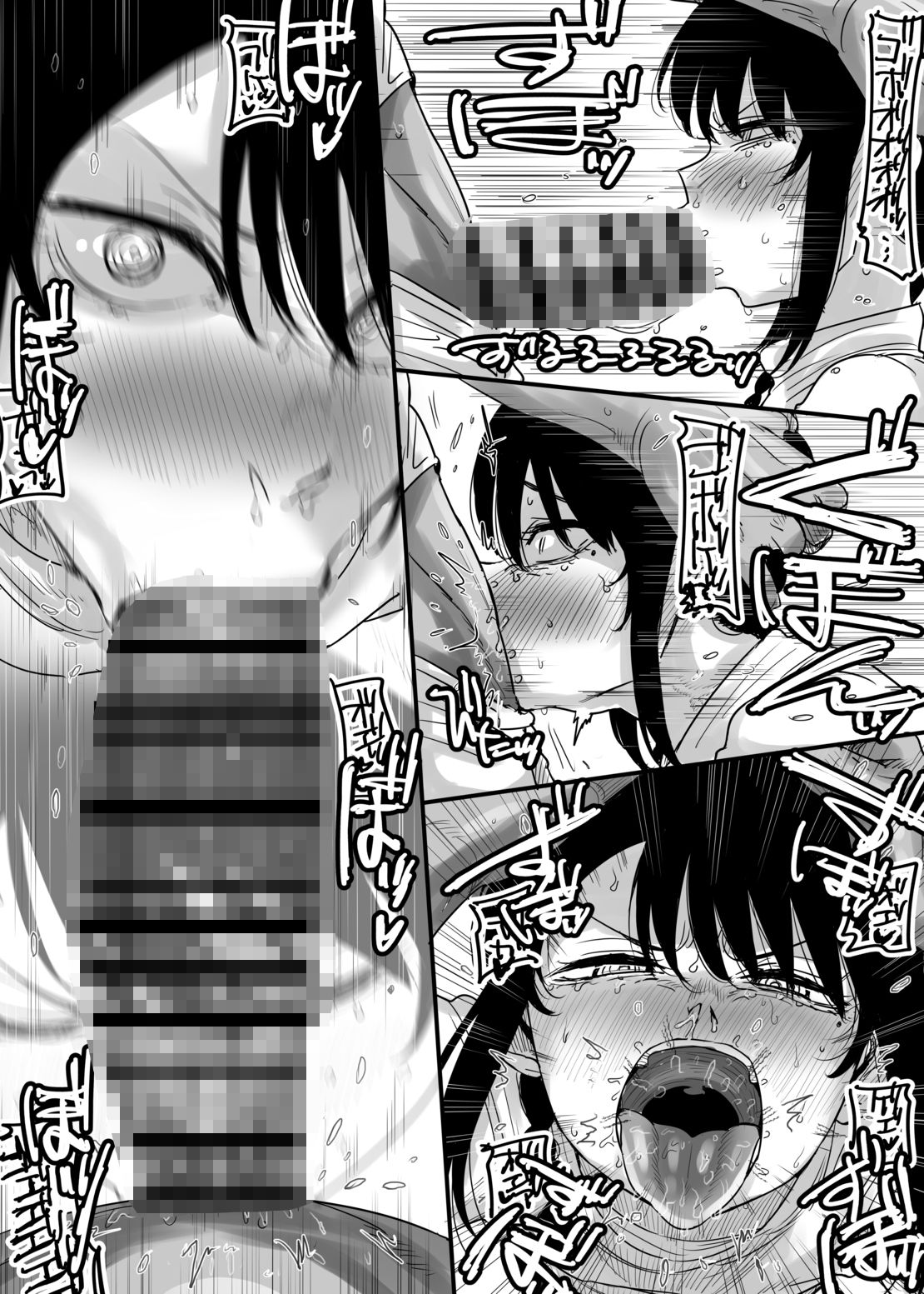 フェ〇チオの悪魔たち