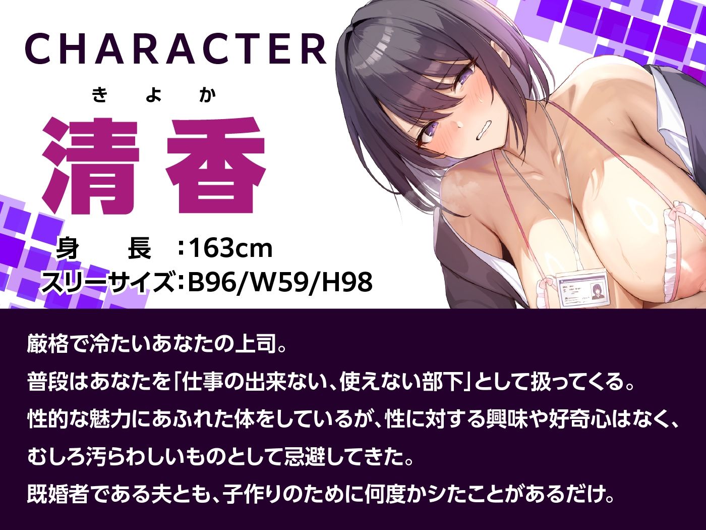 人妻デリヘルを呼んだらバリキャリ女上司がやってきた