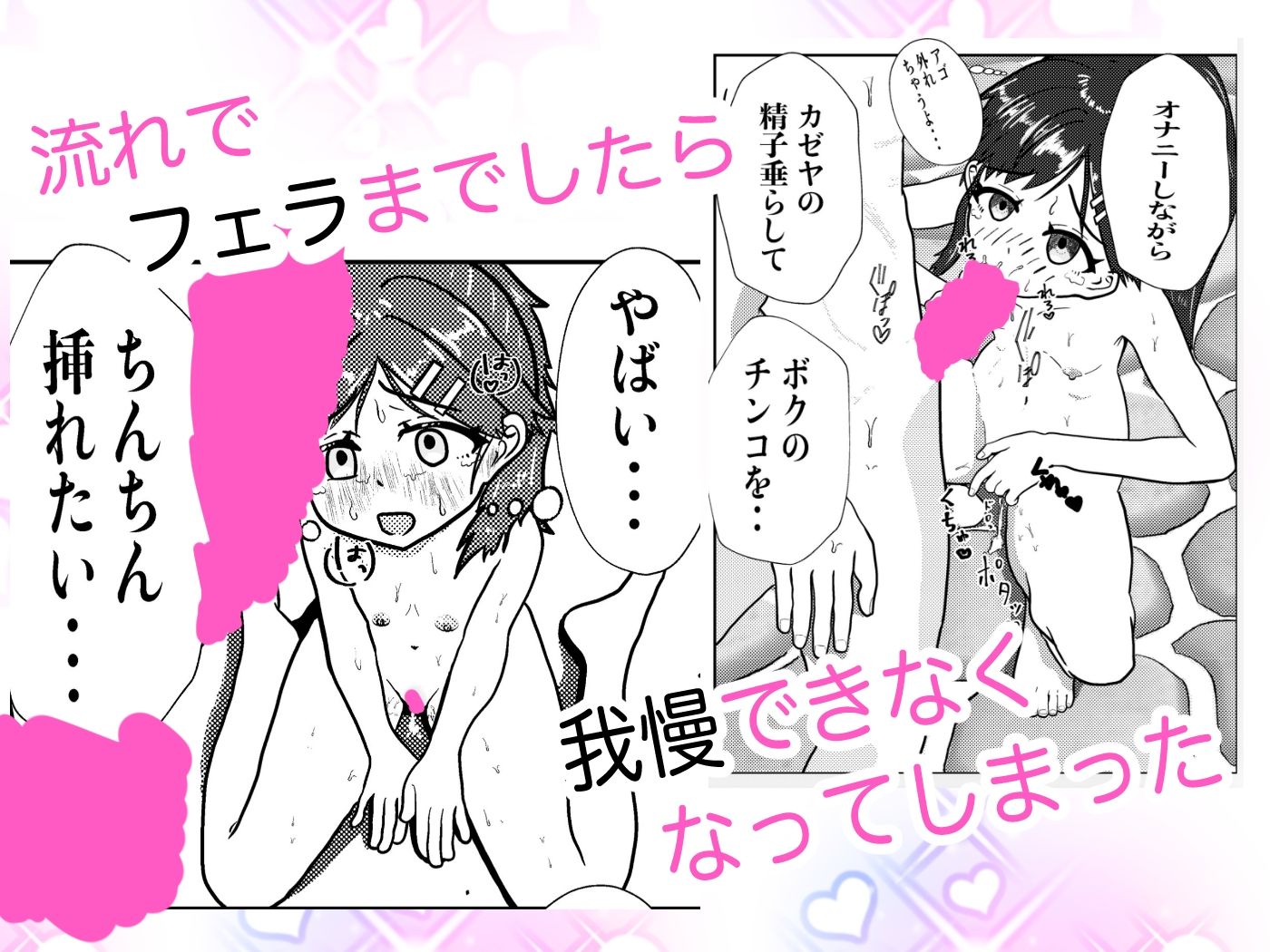混浴温泉で彼氏の友達とネトラセえっちさせられる話