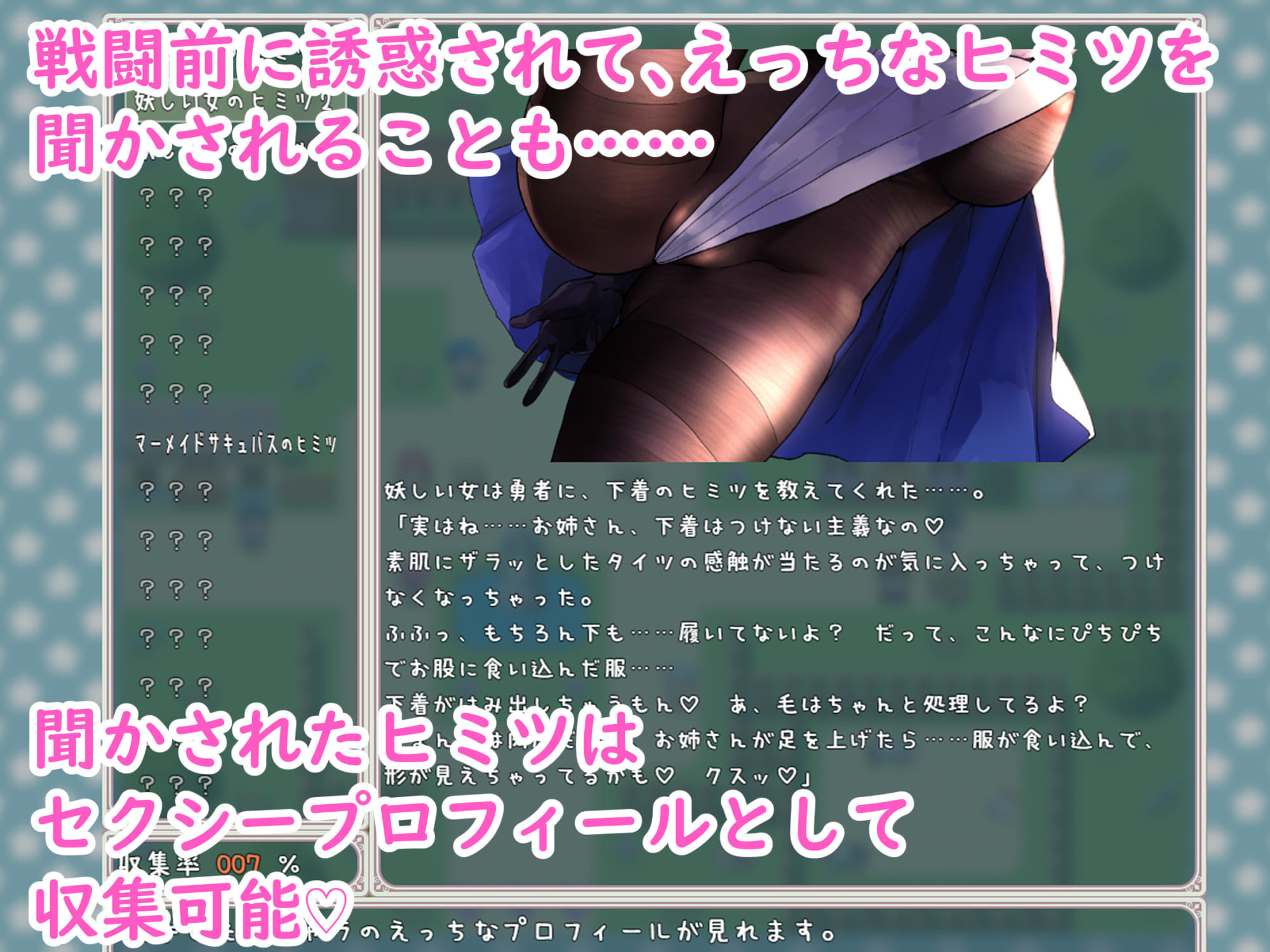 【逆レ○プバトルファックRPG】ぼくとサキュバス