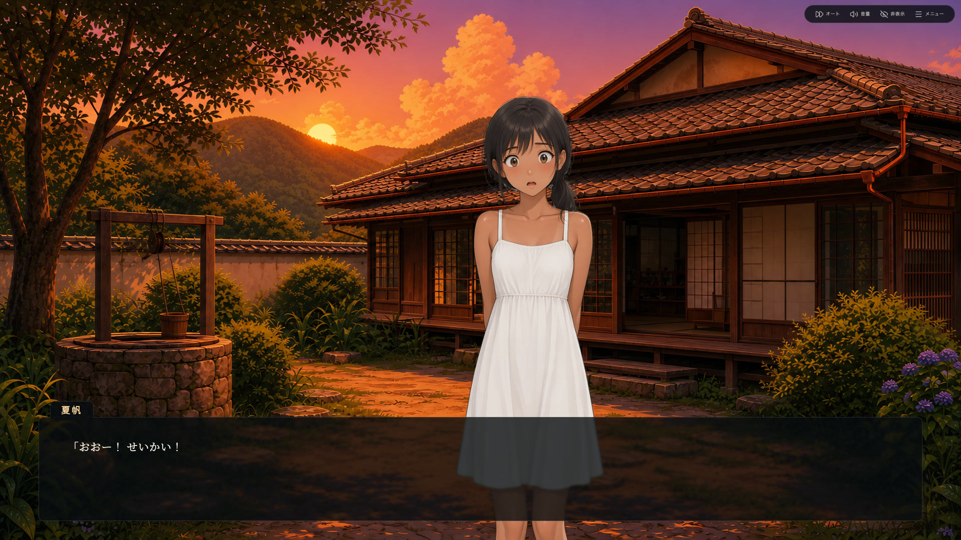 蝉時雨のない葉月 〜田舎の姪っ子とすごすひと夏〜