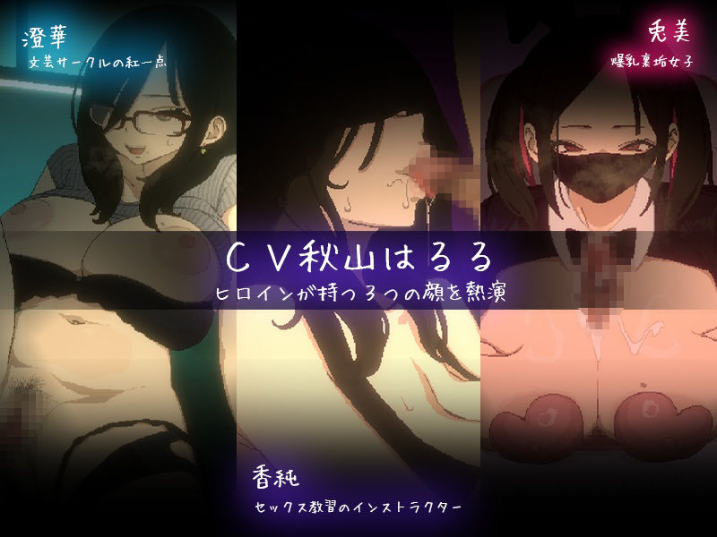 CIRCLEMATE サークルメイト