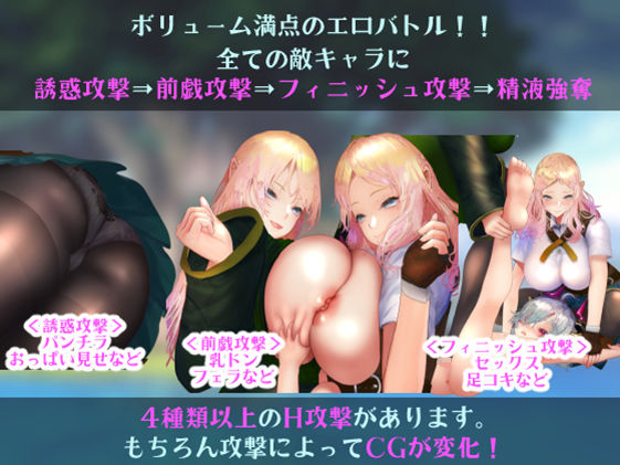 【体格差おねショタ】〇さなロキとユグドラシルの迷宮【バトルファックRPG】