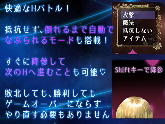 【体格差おねショタRPG】聖騎士様とサキュバス従者【逆レ○プBF】
