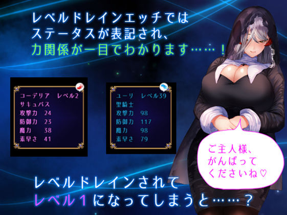 【体格差おねショタRPG】聖騎士様とサキュバス従者【逆レ○プBF】