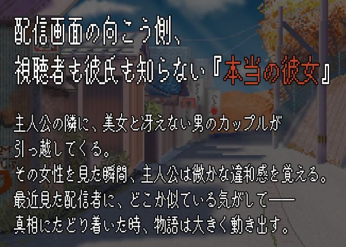 NTR配信─HAPPY BIRTHDAY─
