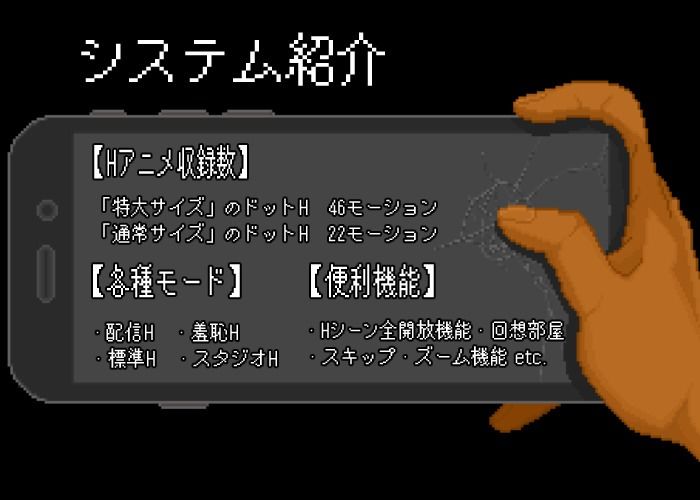 NTR配信─HAPPY BIRTHDAY─