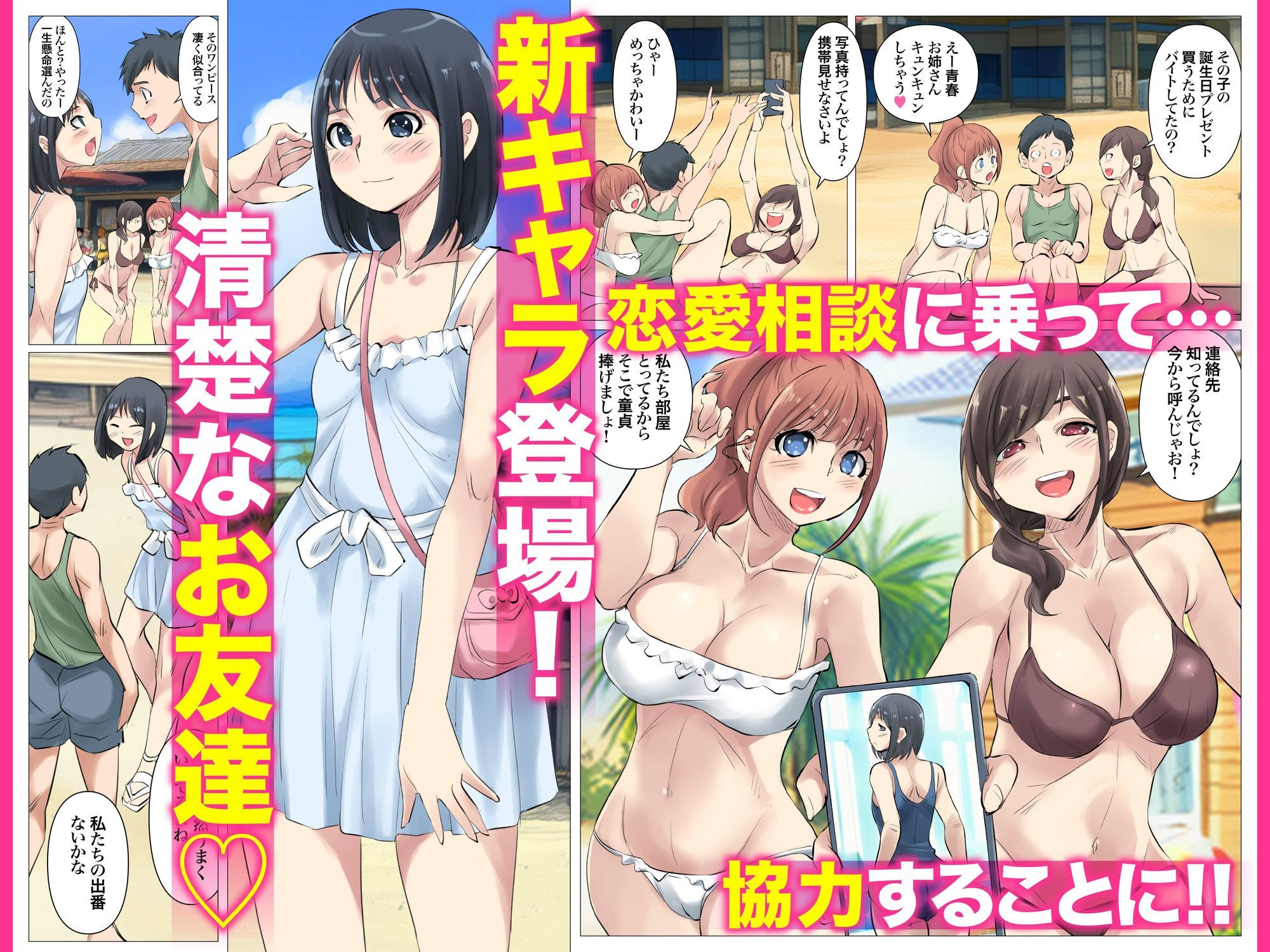夏の田舎で巨乳母娘とお友達で馬鹿になるまで…汗だくオホ声大乱交したお話 03