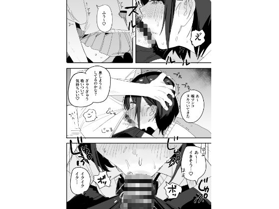 俺の性癖をぐちゃぐちゃにしておいて知らない間に結婚していた元セフレと最後のばちぼこセックス納めする話 放課後のご褒美編