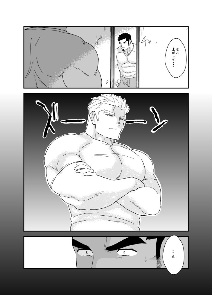 既婚者の女が大好きな俺が騙され謎の男に襲われた話。