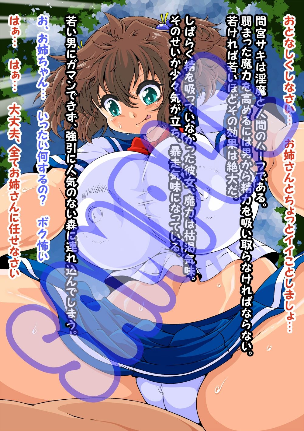 FFアーカイブス Vol.1