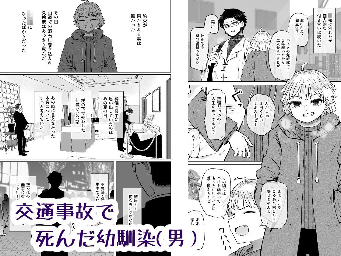 異世界色街本日身請けセール中 本気で私を身請けするんですか！？4