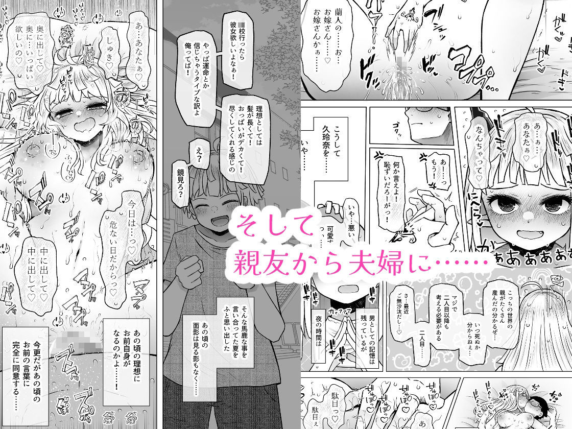 異世界色街本日身請けセール中 本気で私を身請けするんですか！？4