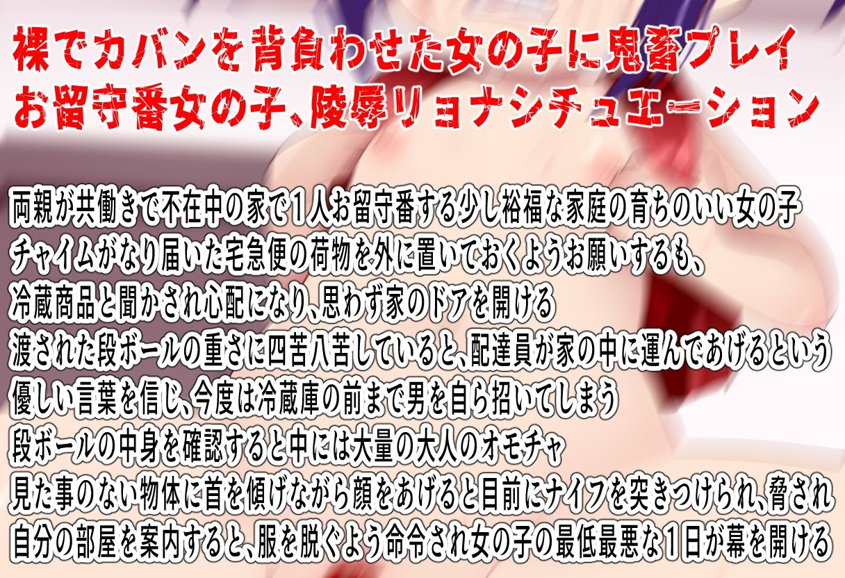 【CV:蜜瀬ゆい】はだかランド