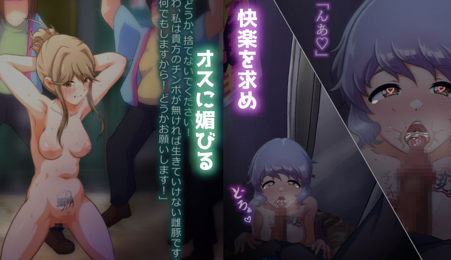 週刊アクトク!〜マゾメス暴かれ破滅するアイドル達〜