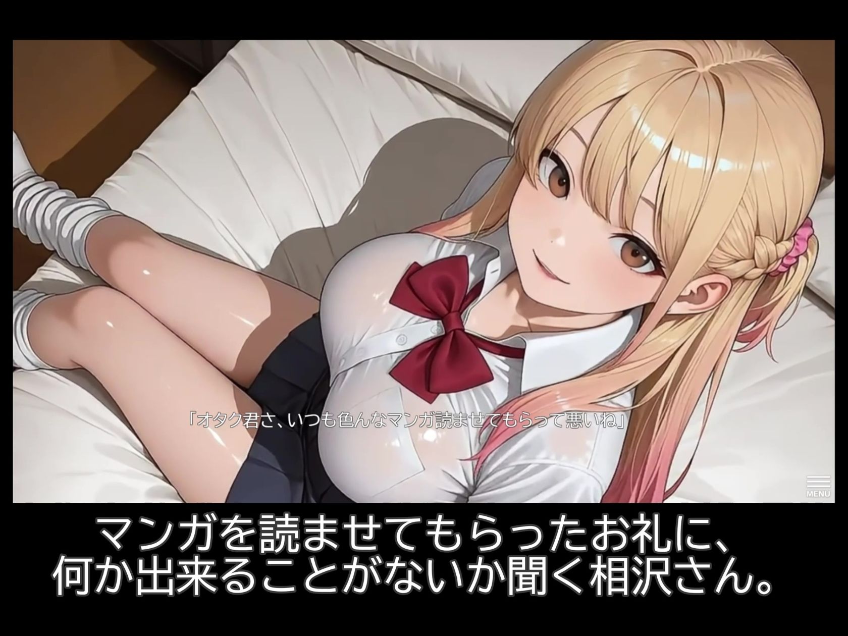 【スマホ対応】居座りギャル【フルアニメ・フルボイス】