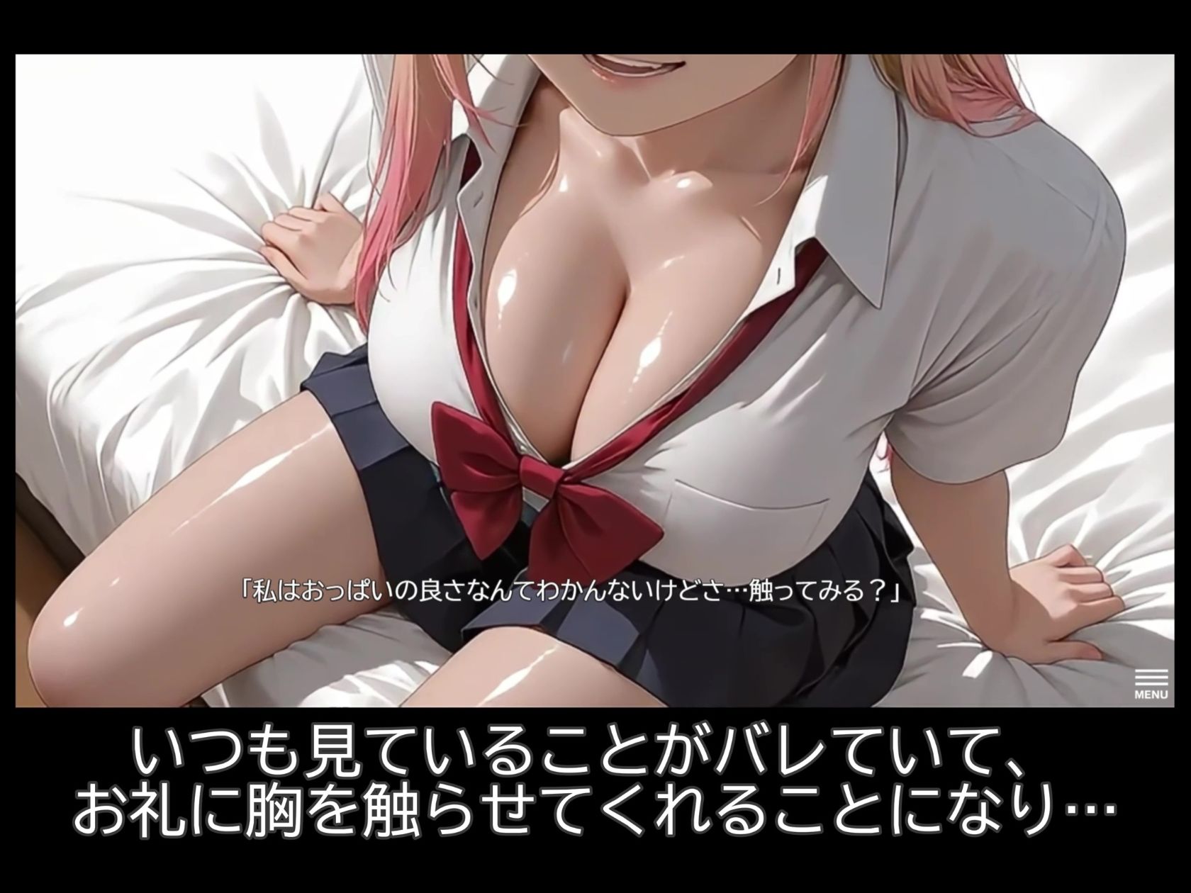 【スマホ対応】居座りギャル【フルアニメ・フルボイス】