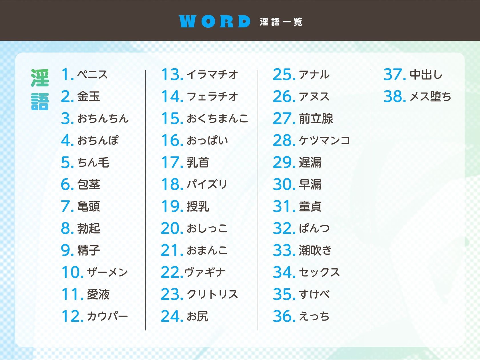 【淫語特化7時間×152ワード耐久】超ささやきwith葉月ゆう&海音ミヅチ