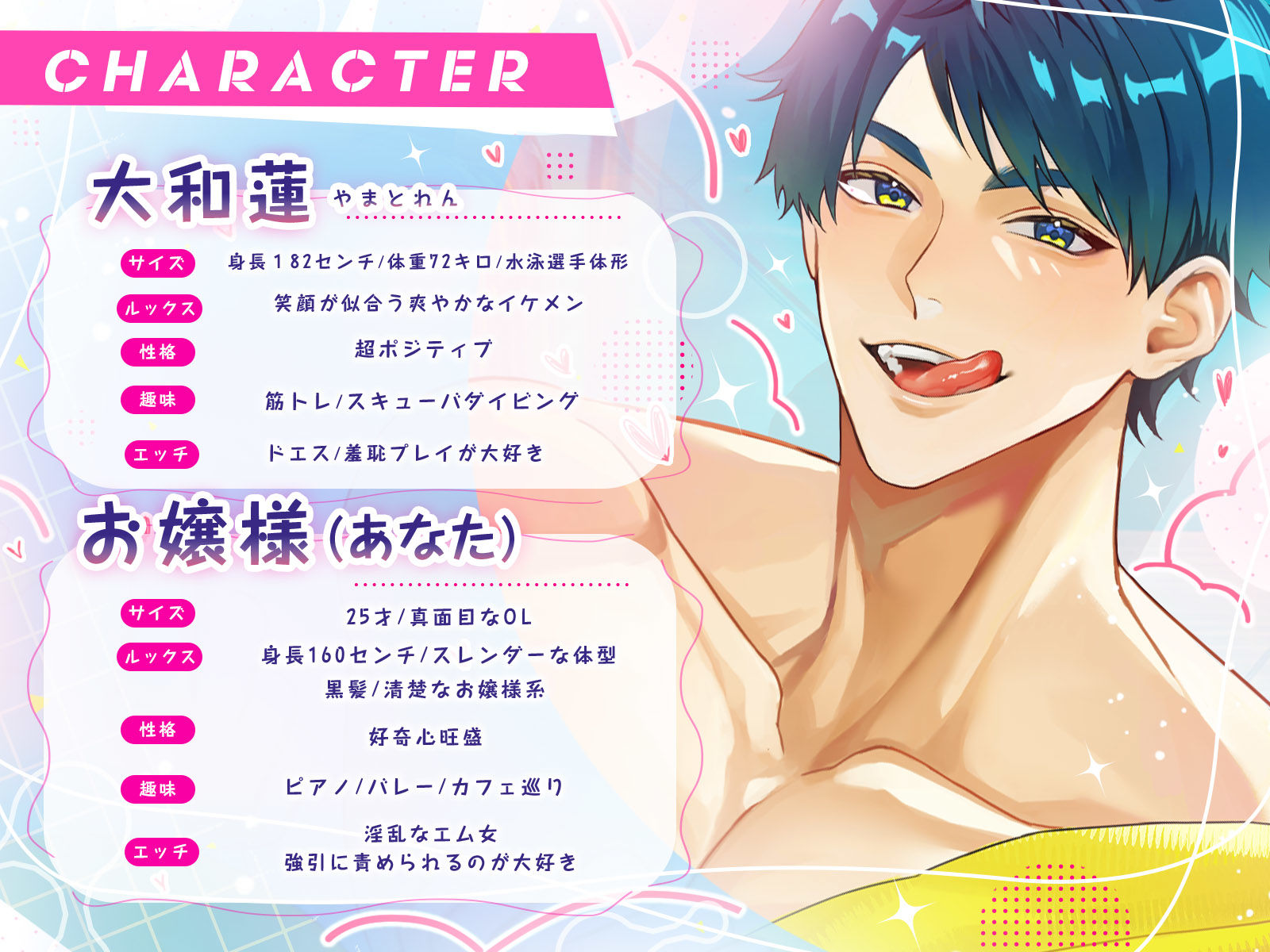 【拘束プレイ・理性破壊】ドスケベ水泳コーチと淫乱羞恥生ハメレッスンで絶頂エクスタシーさせちゃいます