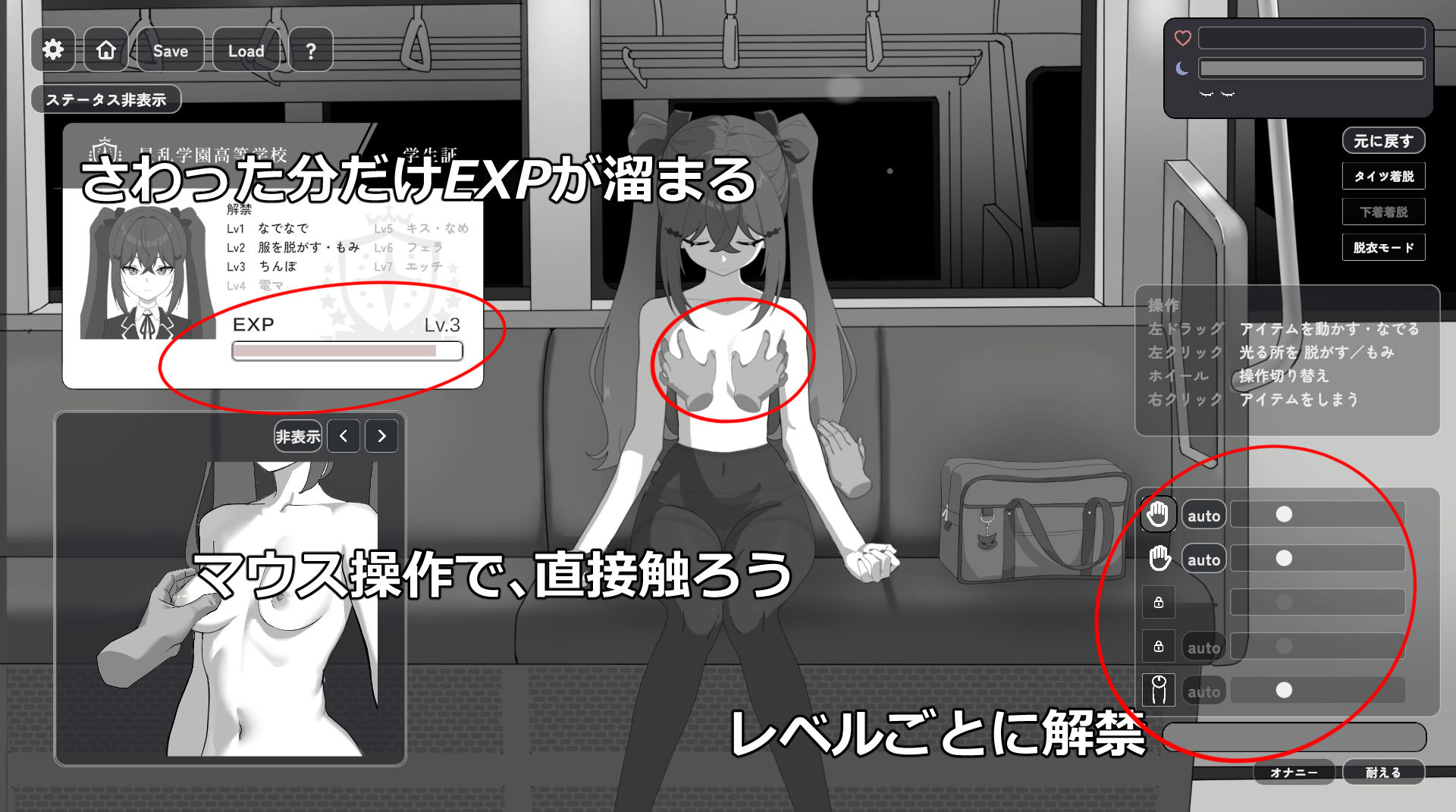 田舎の電車で二人きり