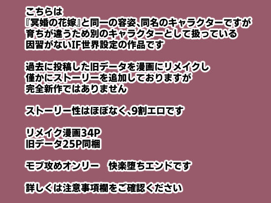 或る村の青年