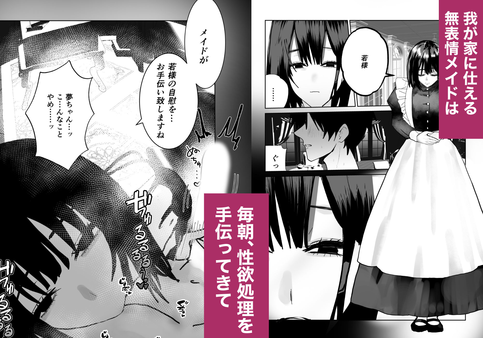 不誠実な愛を捧ぐ