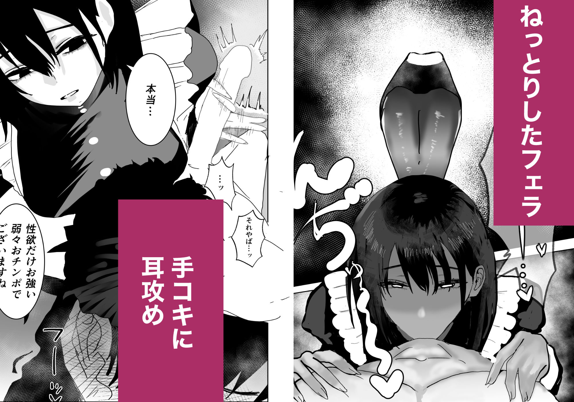 不誠実な愛を捧ぐ