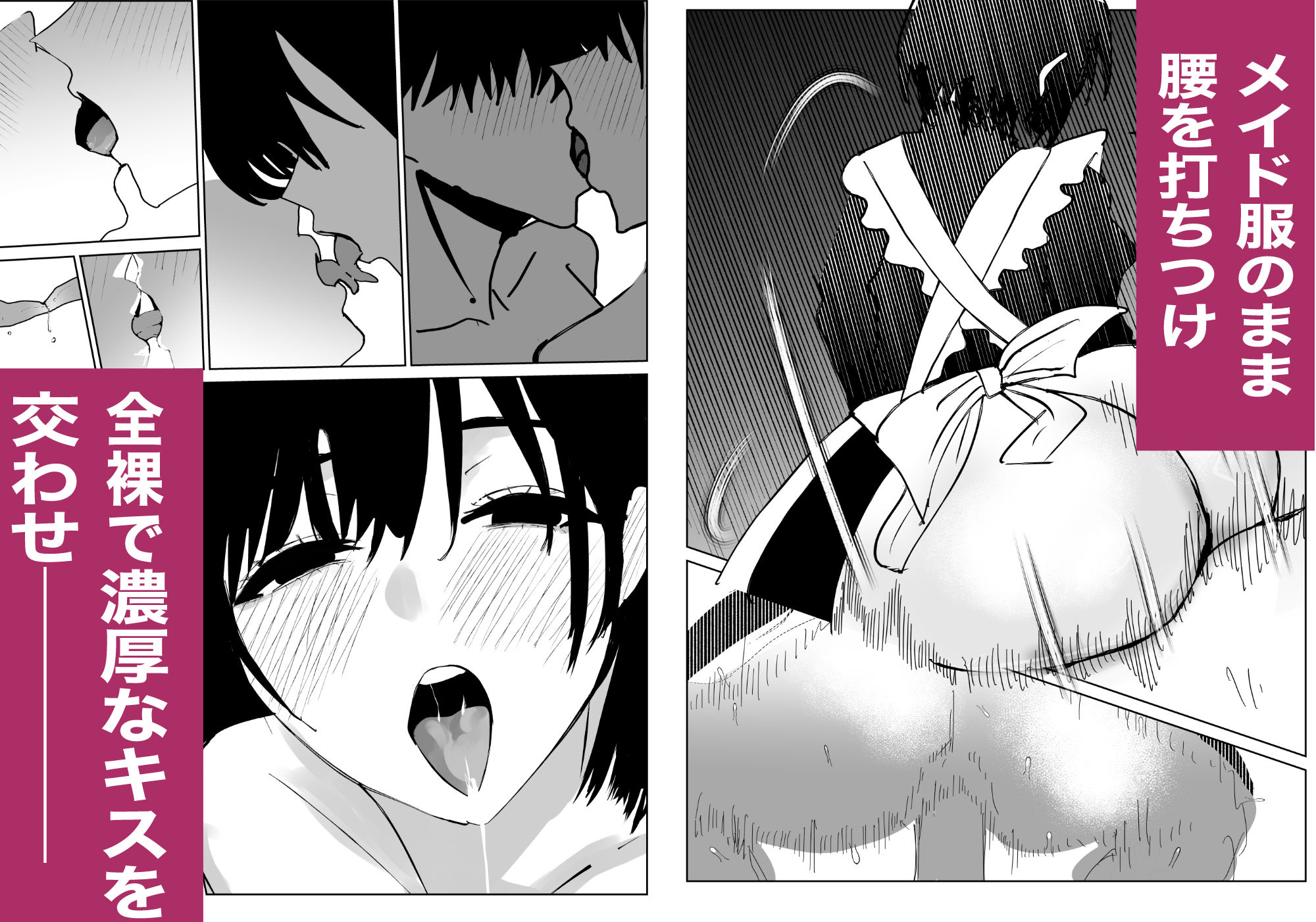 不誠実な愛を捧ぐ