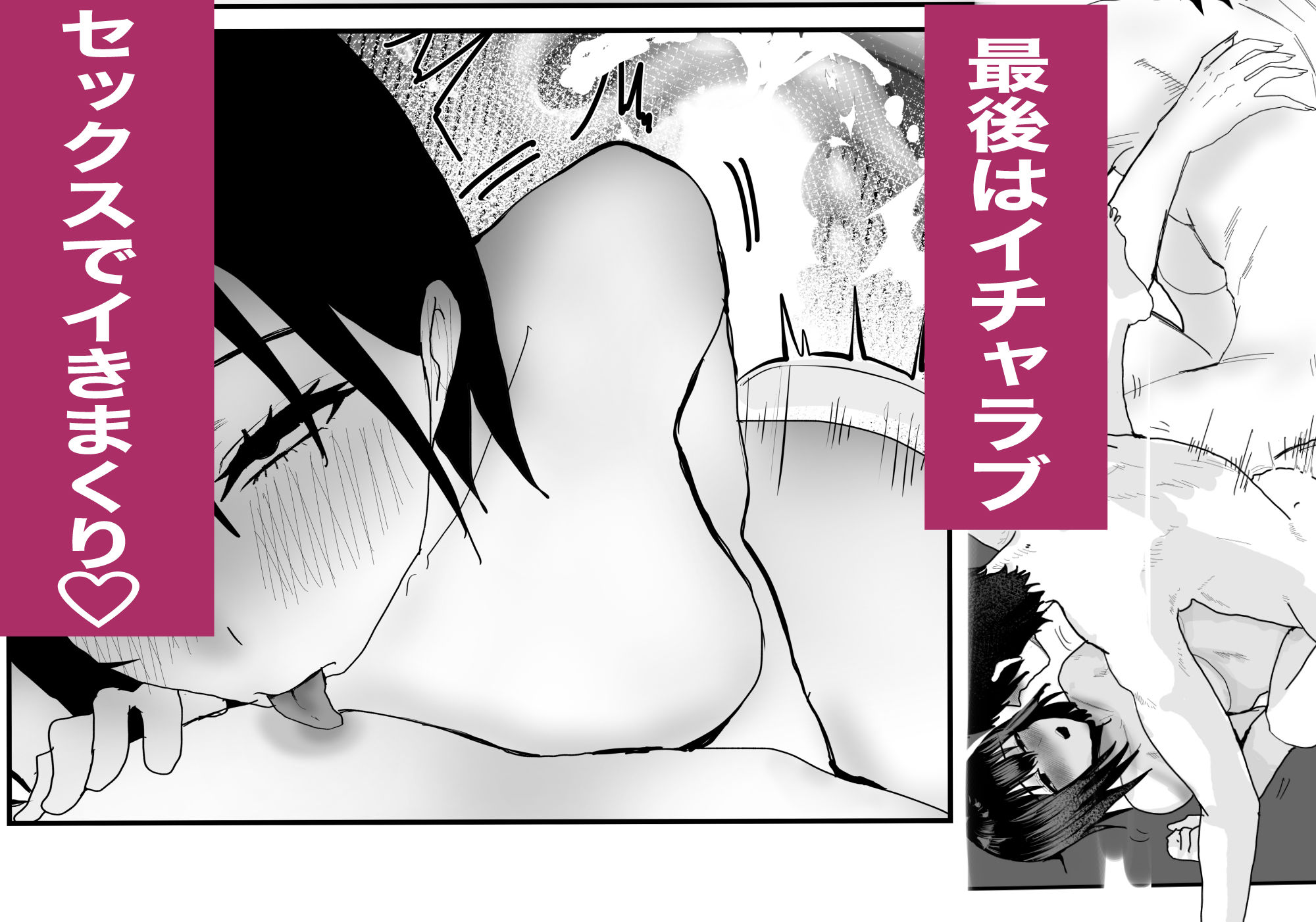 不誠実な愛を捧ぐ