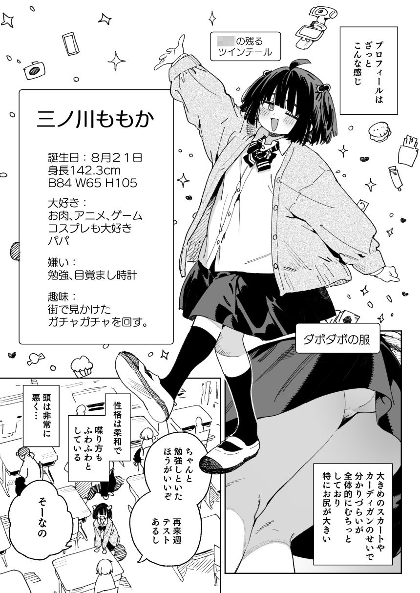 幼馴染のエロ動画(生ハメ中出し)はくっそシコれる。