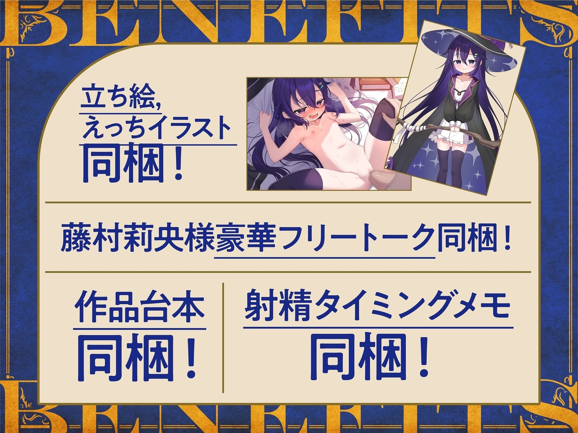【おねショタ精通→身長逆転婚約中出し】大罪の魔女マナ〜見た目アウトな年上合法ロ○師匠と恋人になるまでの10年間〜【師匠のえちえちオホ声で僕のヒュドラも大喜び♪】