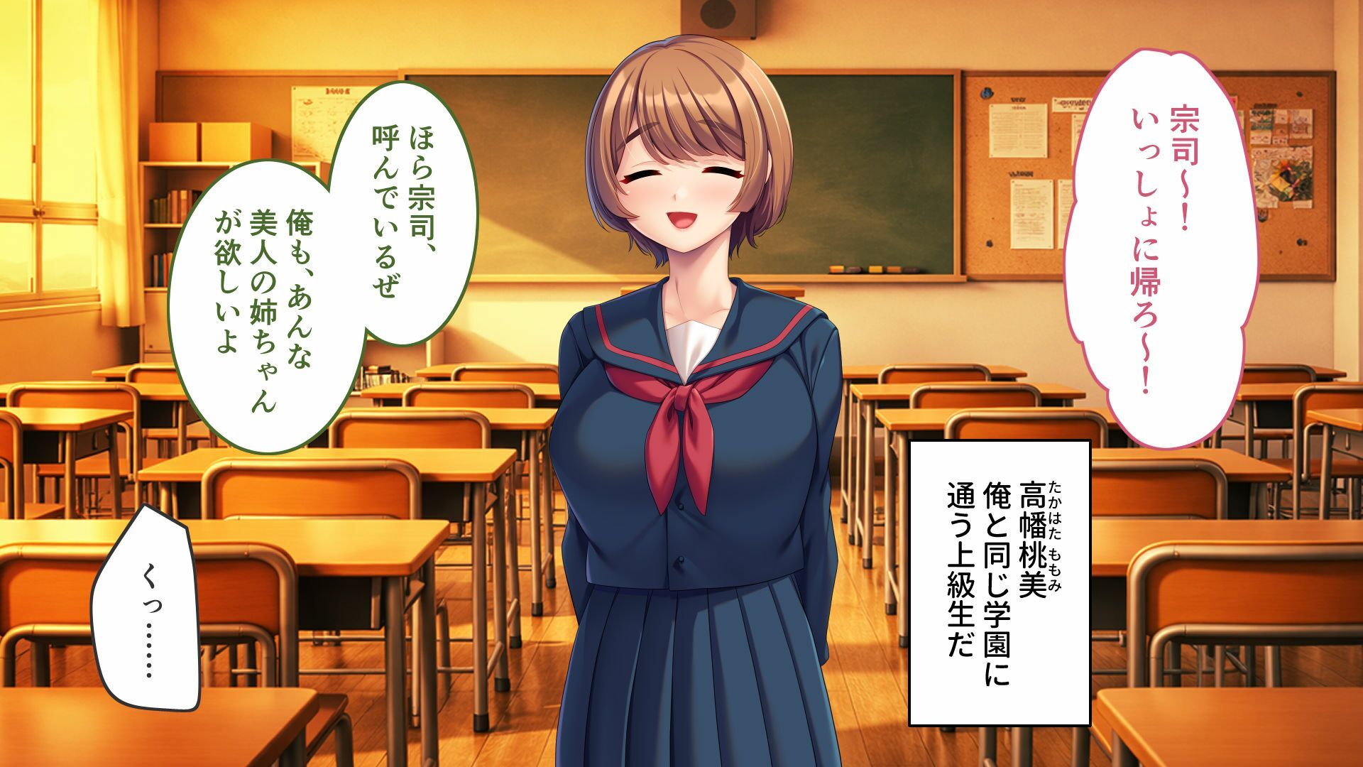 俺たちはしたい盛りのお年頃〜巨乳な姉と、いつでもどこでもエッチ三昧〜