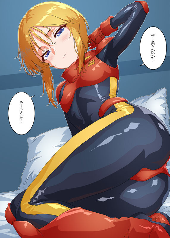 プルツーと一緒6