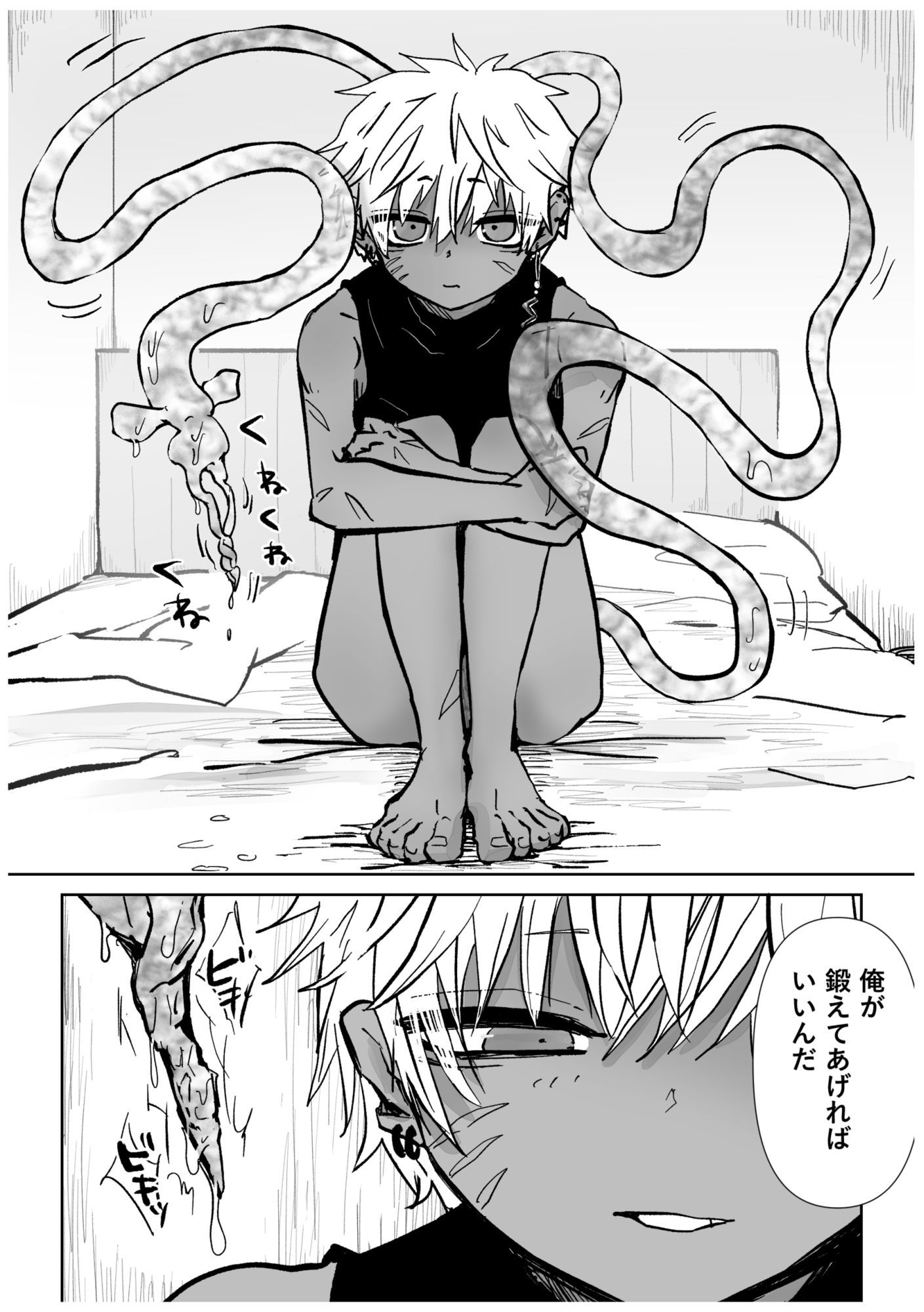 赴く魔々6