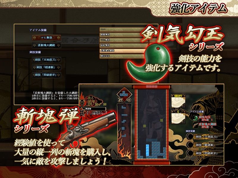居合斬り勇者