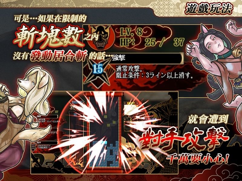 居合斬勇者