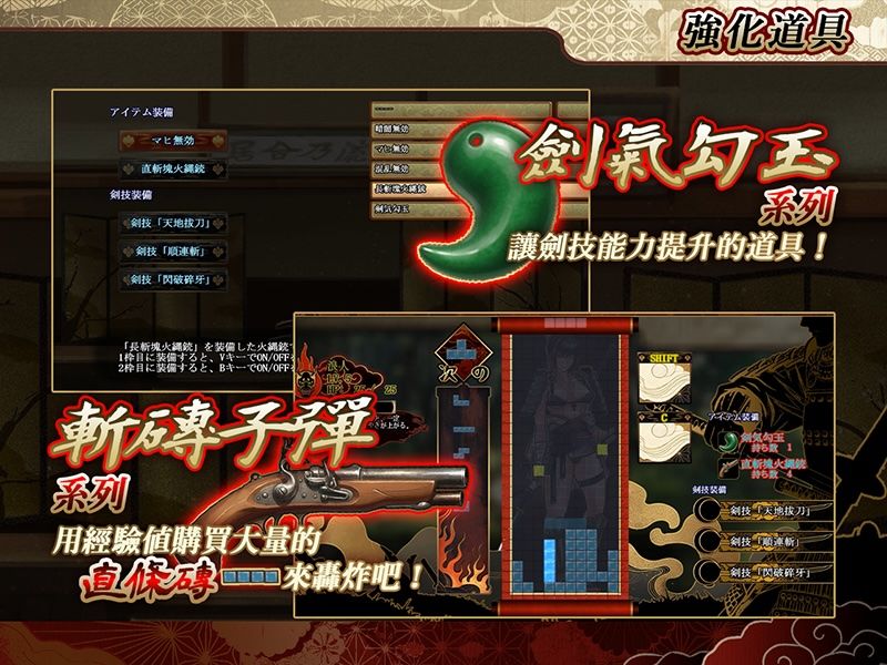 居合斬勇者