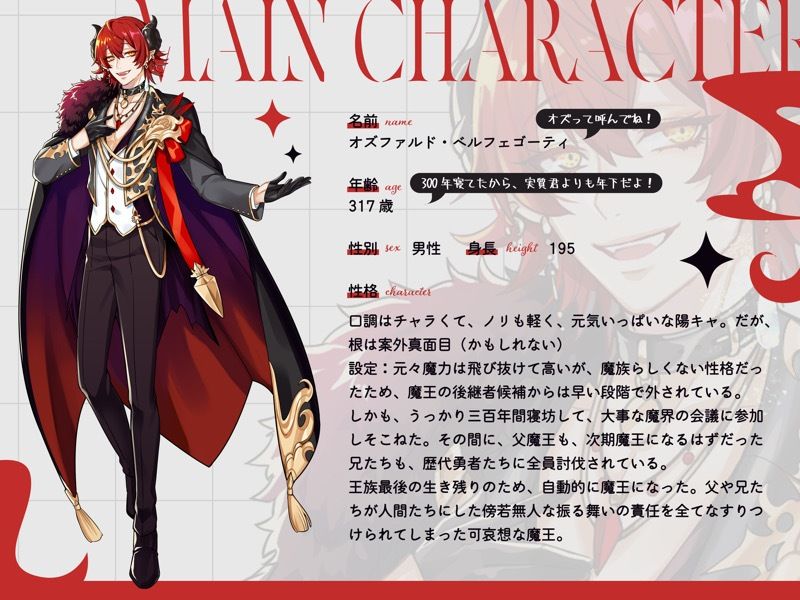 ガチ恋不可避(はーと)勇者に捨てられた魔法使いですが、童貞チャラ魔王様に甘く淫らに愛されちゃってます