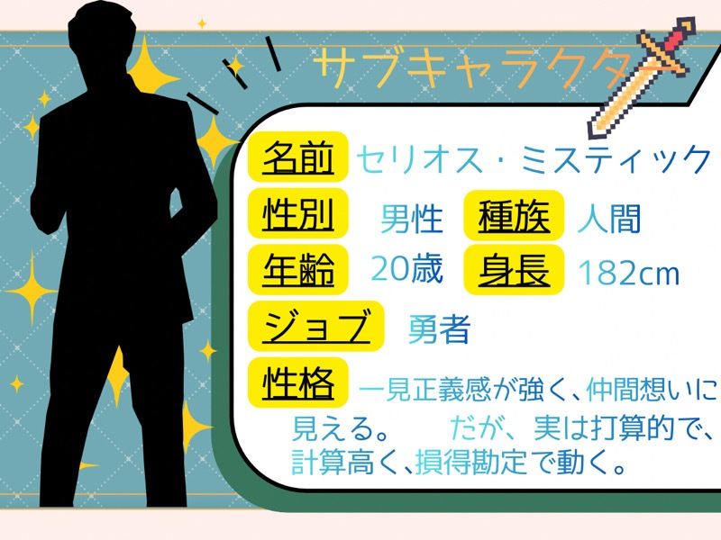 ガチ恋不可避(はーと)勇者に捨てられた魔法使いですが、童貞チャラ魔王様に甘く淫らに愛されちゃってます