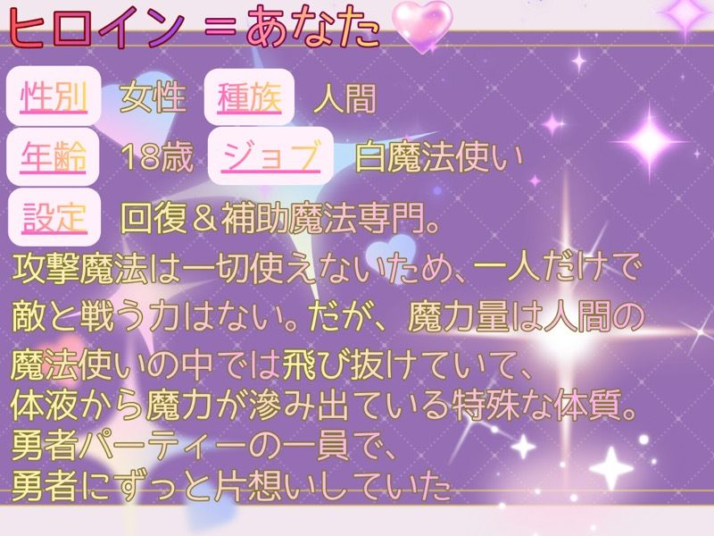 ガチ恋不可避(はーと)勇者に捨てられた魔法使いですが、童貞チャラ魔王様に甘く淫らに愛されちゃってます