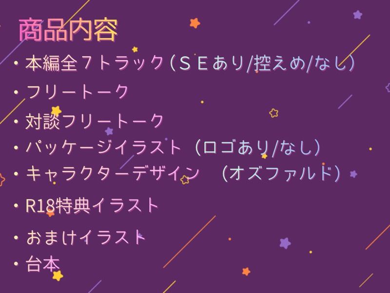ガチ恋不可避(はーと)勇者に捨てられた魔法使いですが、童貞チャラ魔王様に甘く淫らに愛されちゃってます