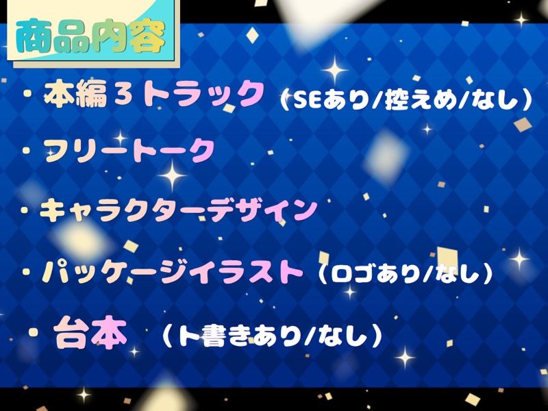 リアコのみなさんごめんなさい(はーと)抱かれたい男ランキング常連メロ俳優のアナル処女はふたなりマネージャーがいただきました(はーと)