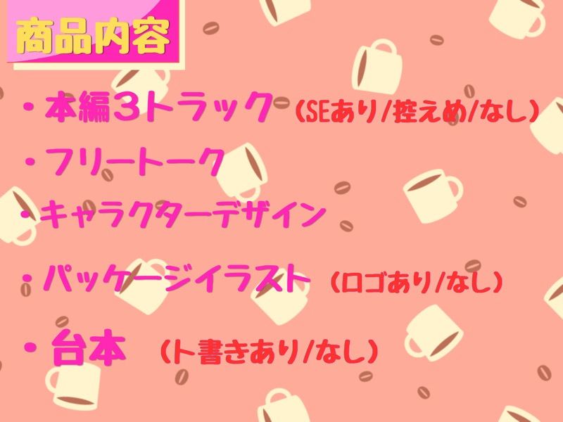猛獣イキリ系後輩を押し倒してみたら、中身ヘタレ童貞で可愛すぎた