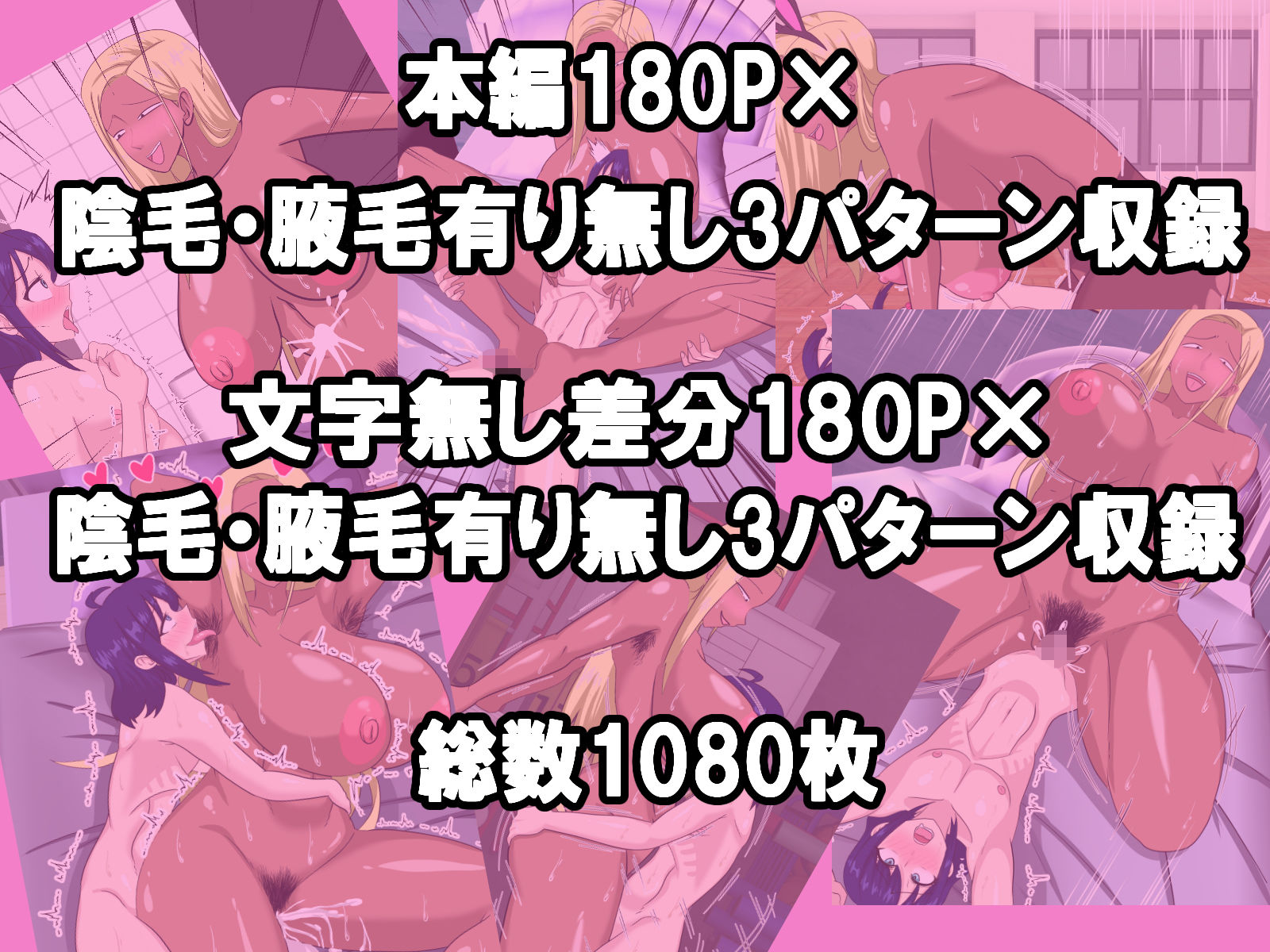 ちょいブスの高身長ギャルに抱かれて沼る